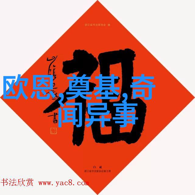 杜元颖国学大师如同古代智慧的灯塔照亮了后人学习的道路