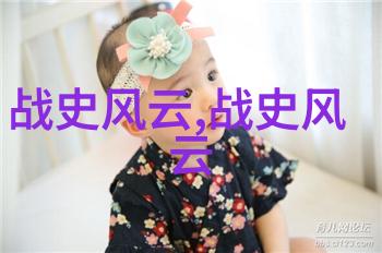 元朝灭亡之谜历史的重锤何时落