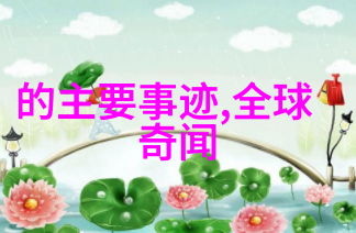 宝宝在楼梯上的欢乐时光