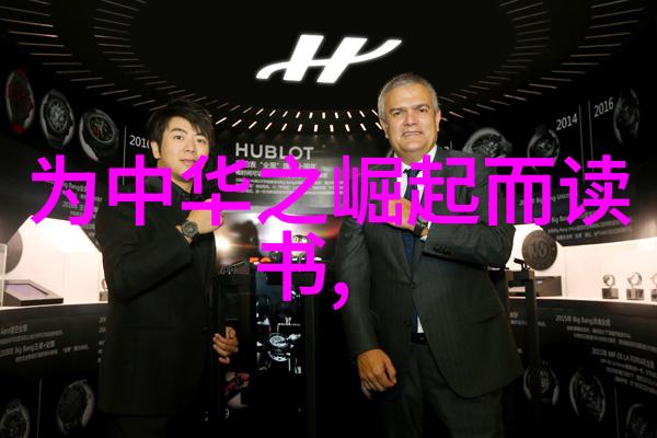 文化使者精神领袖孔子的智慧传承
