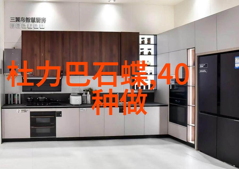 斗心之斗