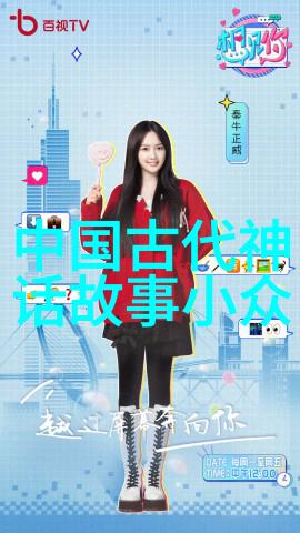 董其昌谈王羲之社会中的书法传奇