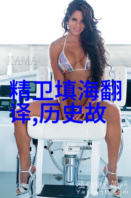 中国神话传说故事的丰富宝库