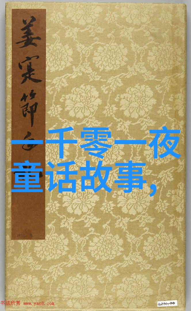 古老传说云中女王的沉默之舞