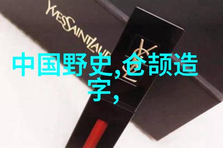 历史的奇闻趣事中国古代曾经出现过一座金银铜铁寺庙竟然被盗匪掘空了