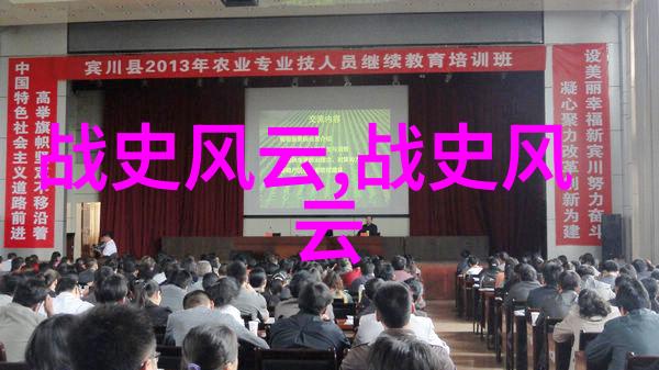 周佑君京剧演唱会