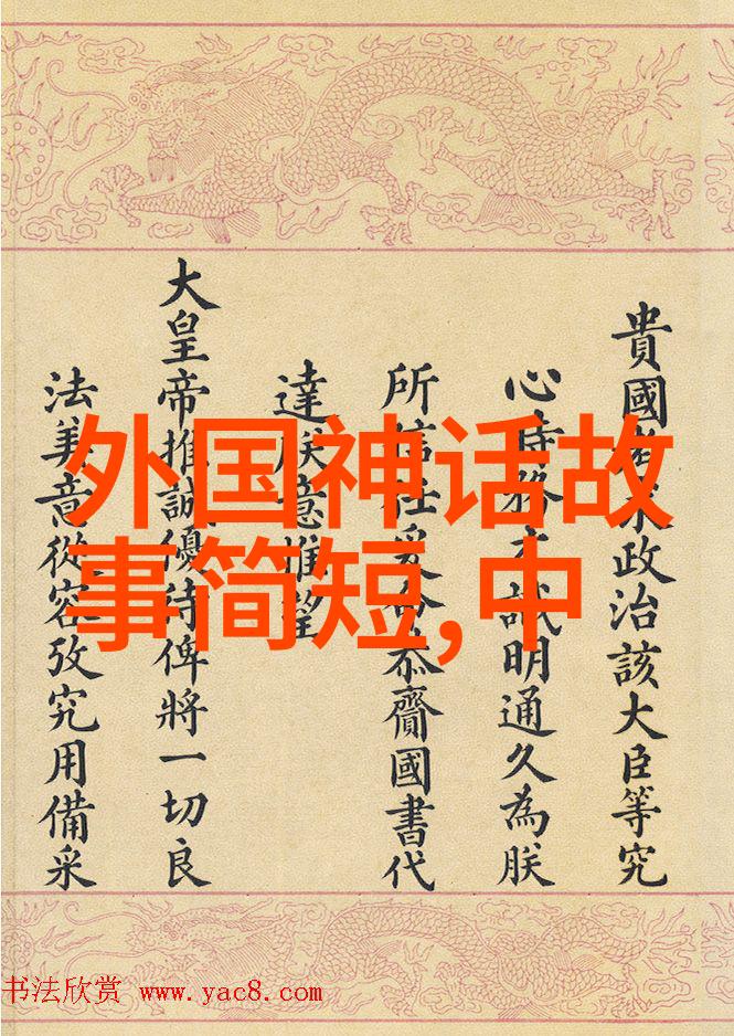 梁山好汉的豪迈事迹免费故事会民间故事大全