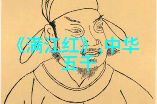 华慧麟京剧人物探秘之自然风光下的艺术演绎
