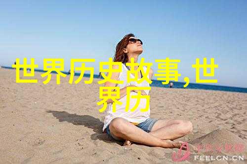驱魂魄飞人跳河解密中国古代奇闻中的超自然现象