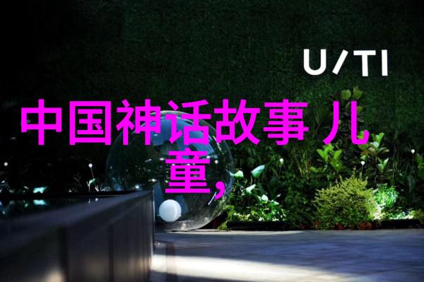 民间故事奇闻异事素材我亲耳听来的那些令人瞠目的传说