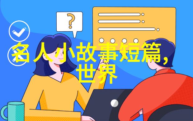 奇闻异事大全500例听我来告诉你那些真实发生的