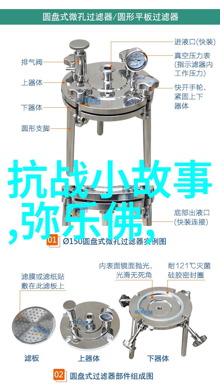奇异动物科学界震惊新发现的海洋马能游至陆地探险