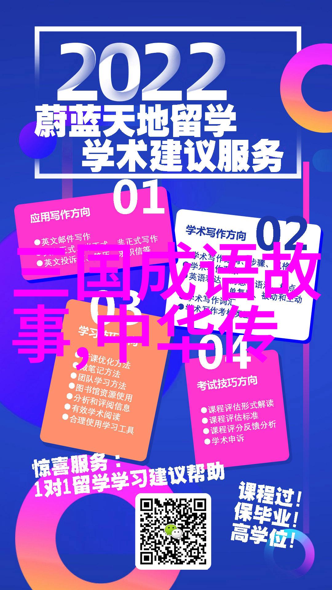 中国历史简表图 - 穿梭时空揭秘中国历史简表图的智慧与艺术