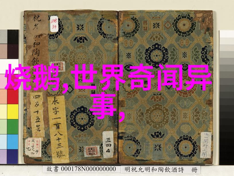 千年一遇的玉碎掀开中国历史的最后一页
