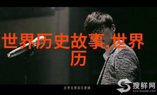 家庭和谐与文化多样性一夫多妻制的现实面貌