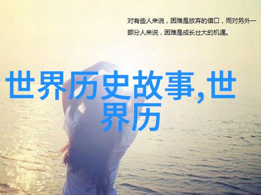 朱祁镇杀张太后明朝末年的权力斗争