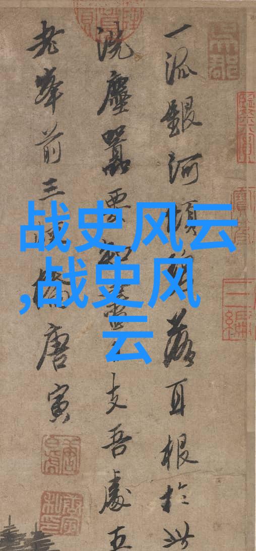 三国演义中的诸葛亮与荆州的辉煌篇章