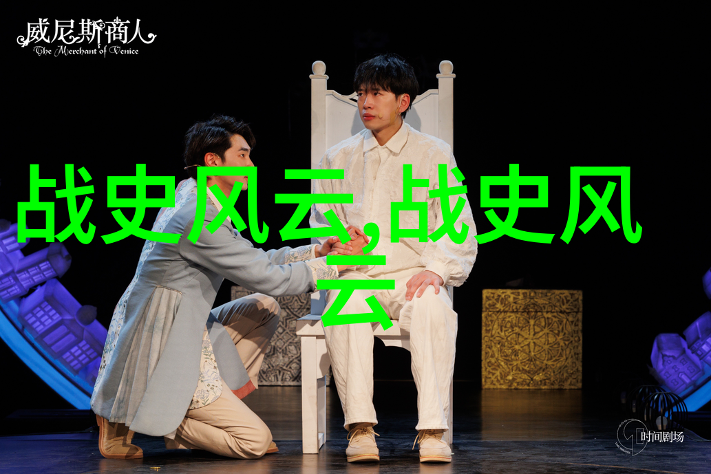 儿童红色经典故事-火焰山上的小熊维他