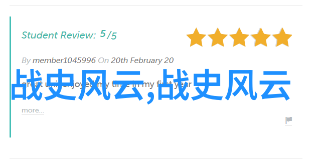 中日甲午战争海战中的铁甲舰与木船何去何从