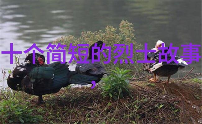 元朝小故事大全300字我来给你讲一个超级有趣的小故事哦
