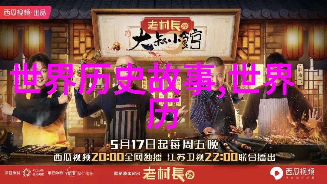 21世纪野史我亲眼见证的网络红人崛起从零到英雄的荒诞旅程