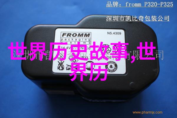 宣姜中国历史朝代一览表及时间的自然之韵