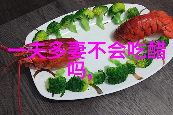 中国历史上的智者孔子与他的学说