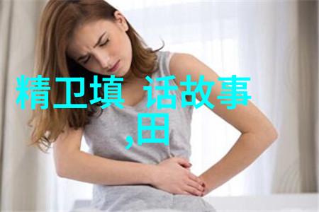 穿越时空的传说中国经典短篇历史故事100篇
