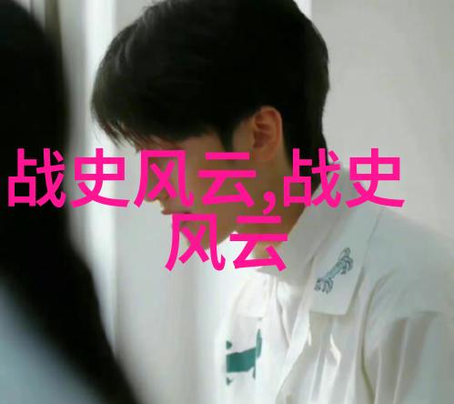明朝16位宠儿30年不上朝却稳坐帝位的一代明君