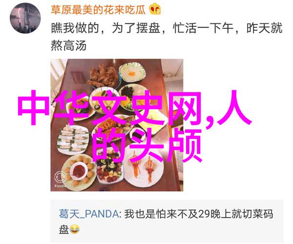 中国真实的历史故事 - 隋唐交锋东都与长安的盛衰之争
