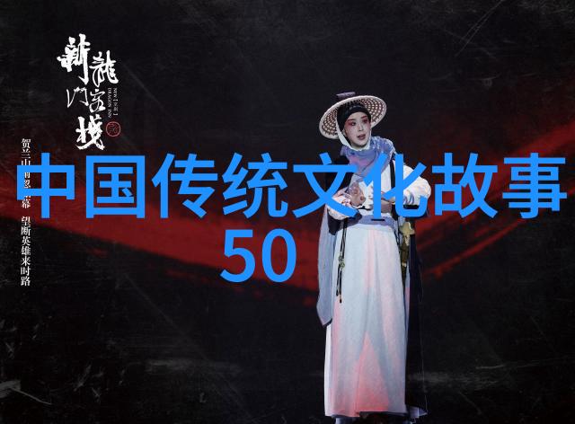 山海经里的神话故事狄青不畏出身低微的传奇