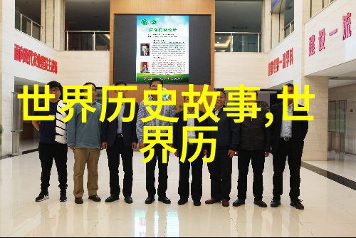 在中国历史朝代顺序表中秦德公又如何他生活的那段时间是从公元前710年到公元前676年