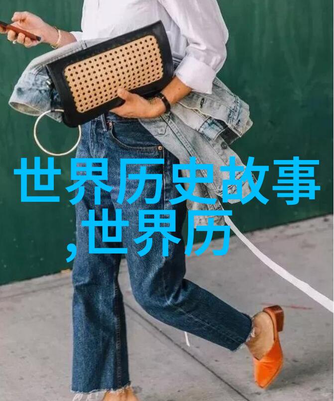 穿越时空探索那些改变了我们看待中国近代史的书籍