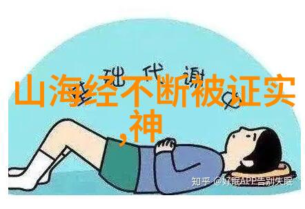 皇权斗争中的策略家燕易王政变史实探究