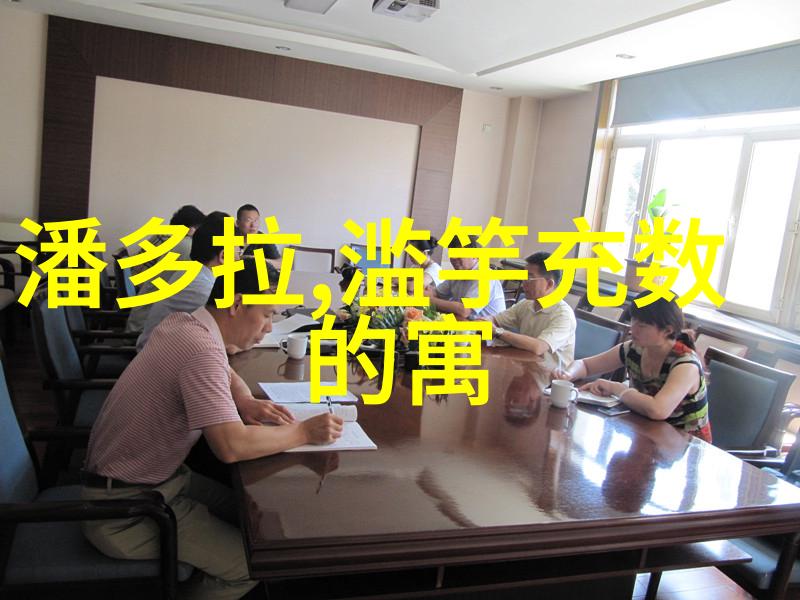 封建社会中的异族通婚现象探究