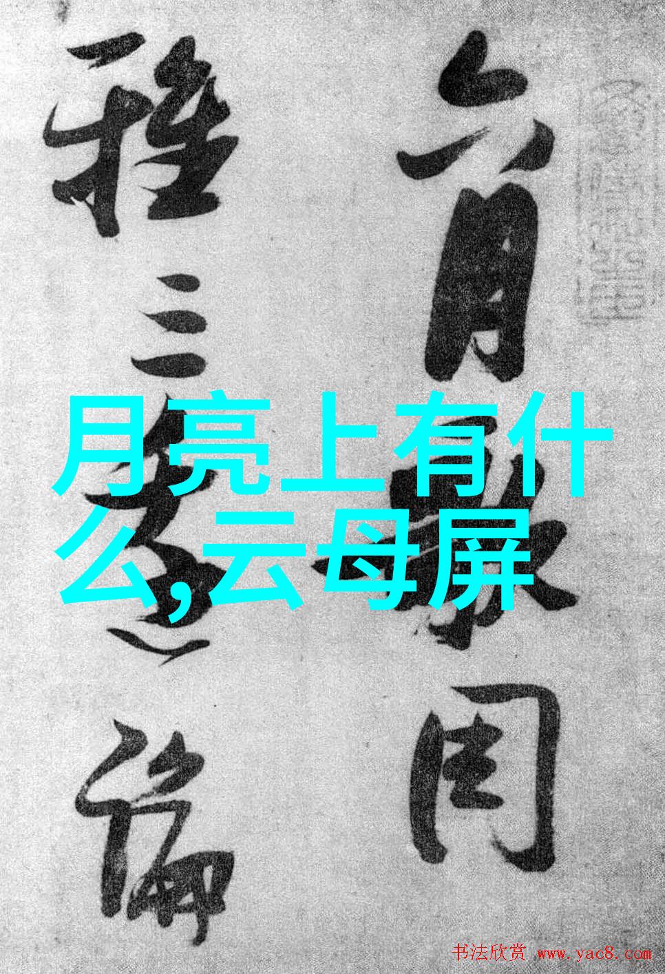 黄帝大战蚩尤开启华夏文明