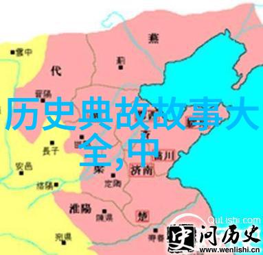 古代四大丑女的照片与下场揭秘双鱼座历史名人的物品轨迹