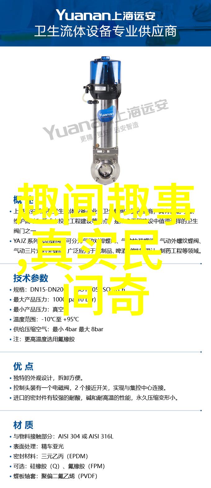 豫剧传奇陈涌泉的朝阳沟原版故事