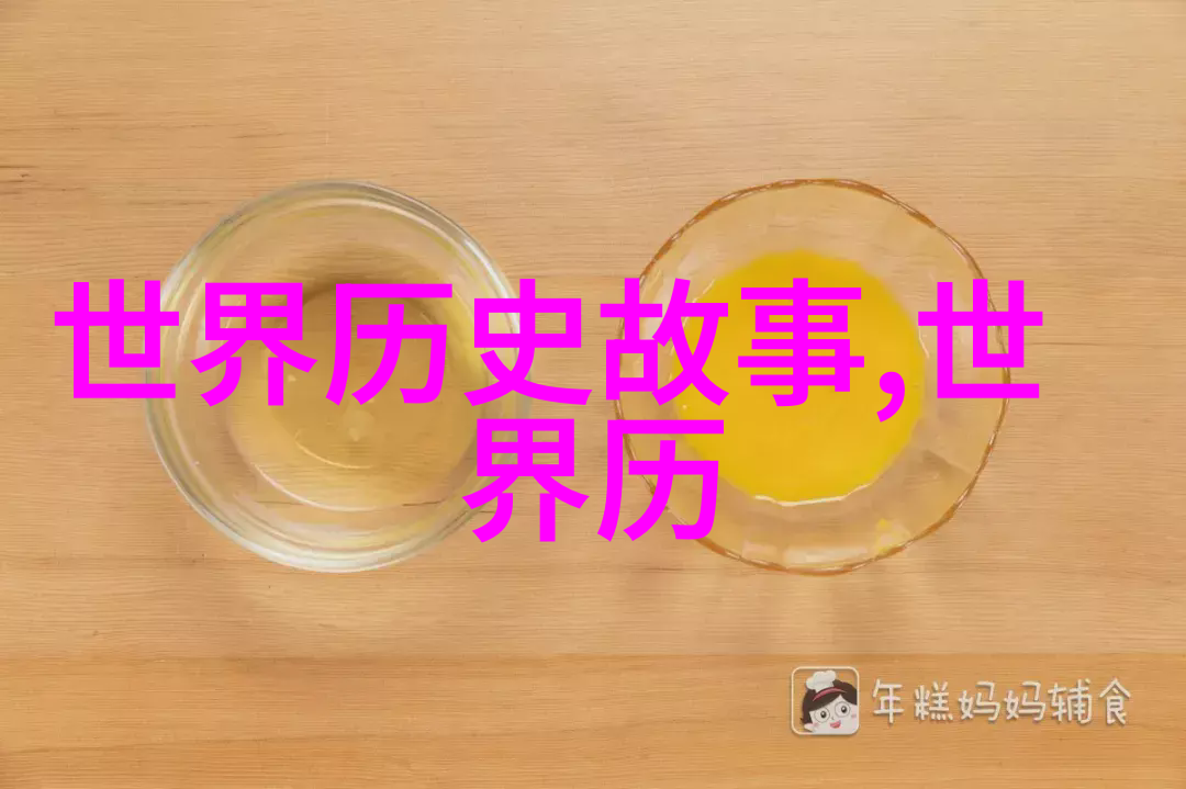 揭秘古代传奇诸葛亮的草船借箭与千里眼周围的历史奥秘