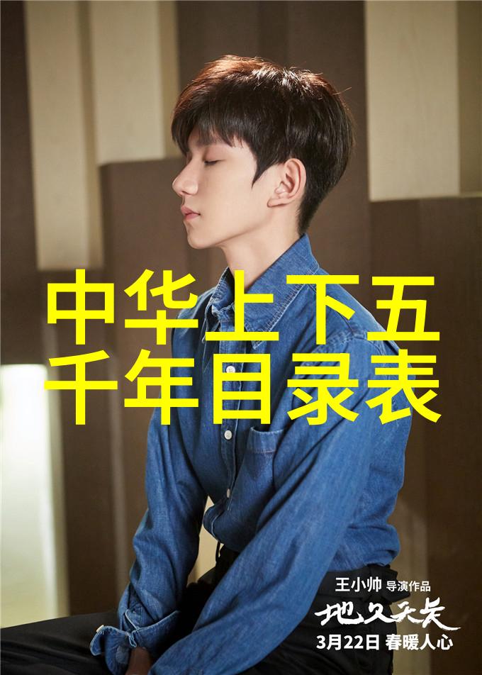 乌拉那拉氏断发野史-剪刀与决绝乌拉那拉氏断发的历史与文化背后