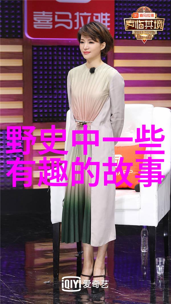 燕王哙与北京名人同辈韩国vs日本如棋局之对弈