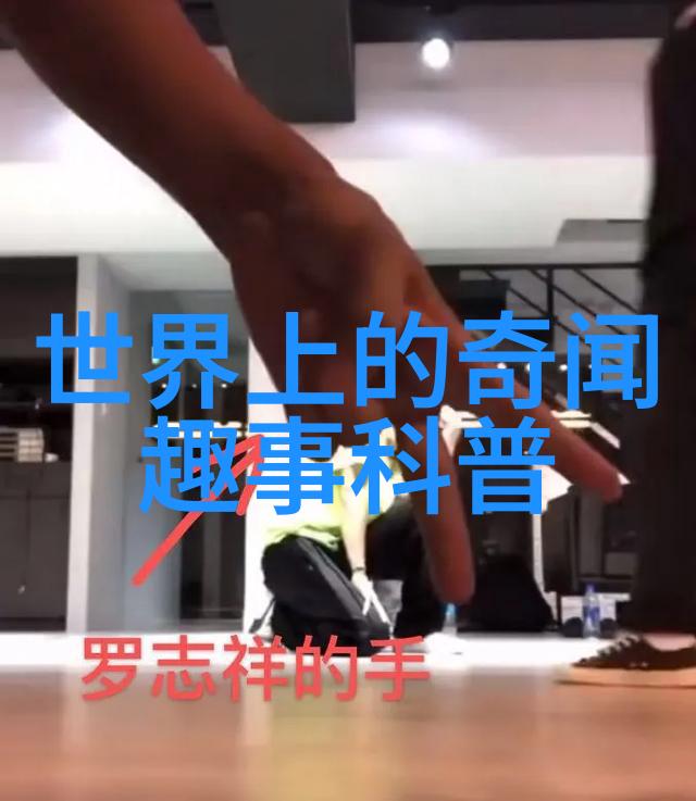 传奇与真实交织现代视角下的女娲补天研究