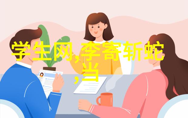 辛亥革命的火花与新时代的曙光