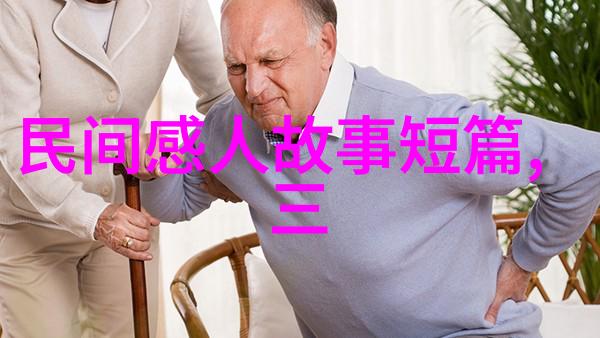古董字典中的神秘图案解密