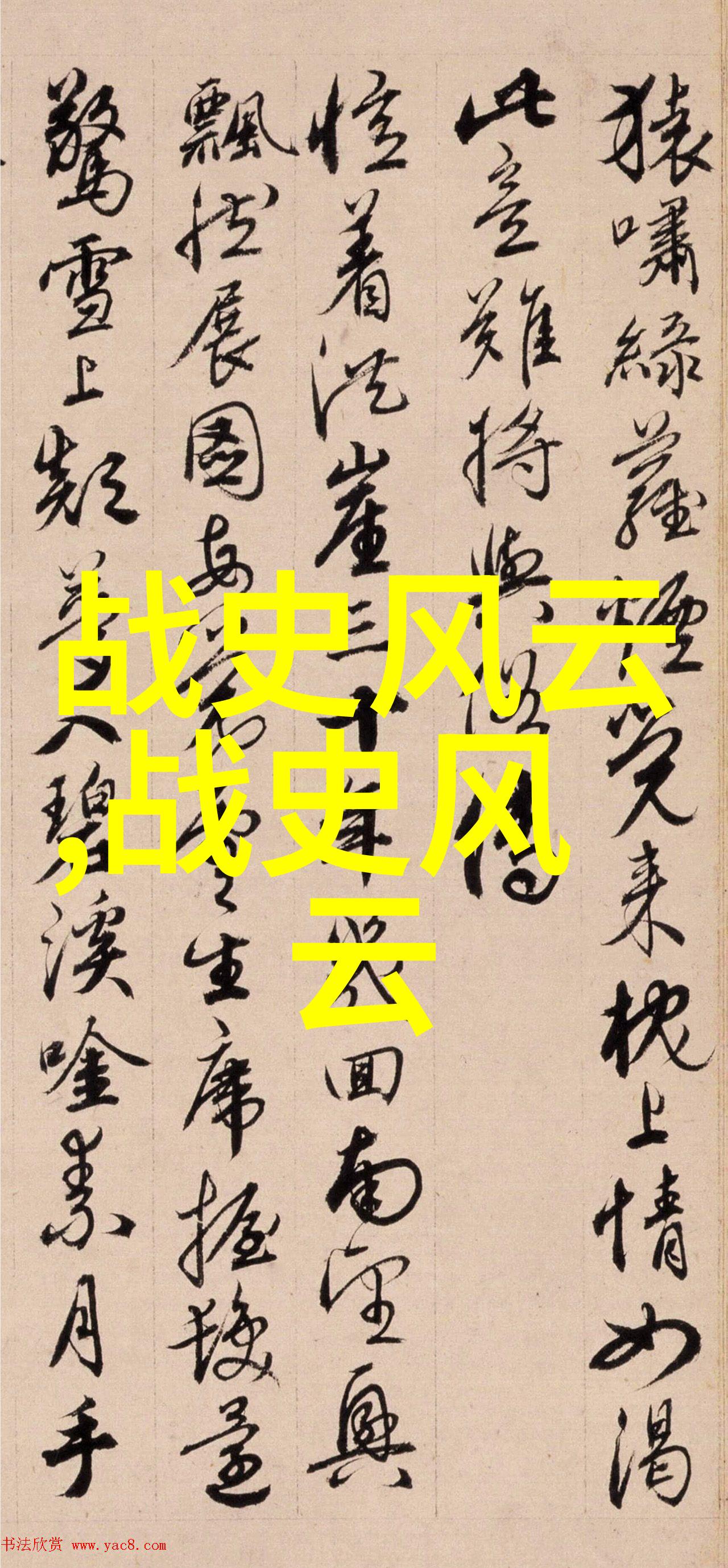 红色故事的悲壮回响催人泪下的历史记忆