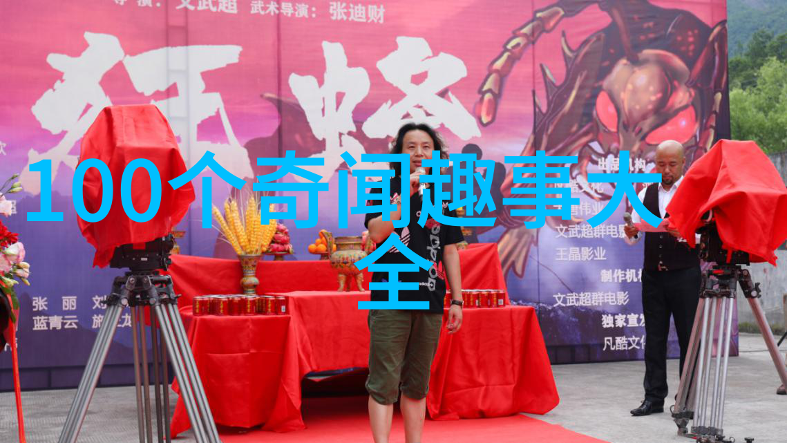 人间至味是清欢总结探索生活中的乐趣与幸福