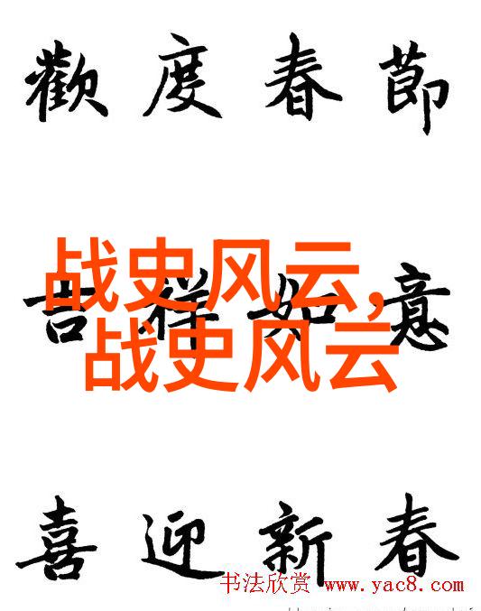 日本神话传说中的月亮物品故事导言