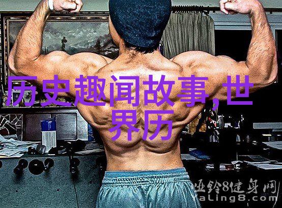 千夜一梦东方故事集