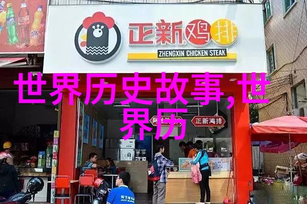 一口一口吃掉胸口的奶油HD甜蜜记忆中的味蕾颂歌