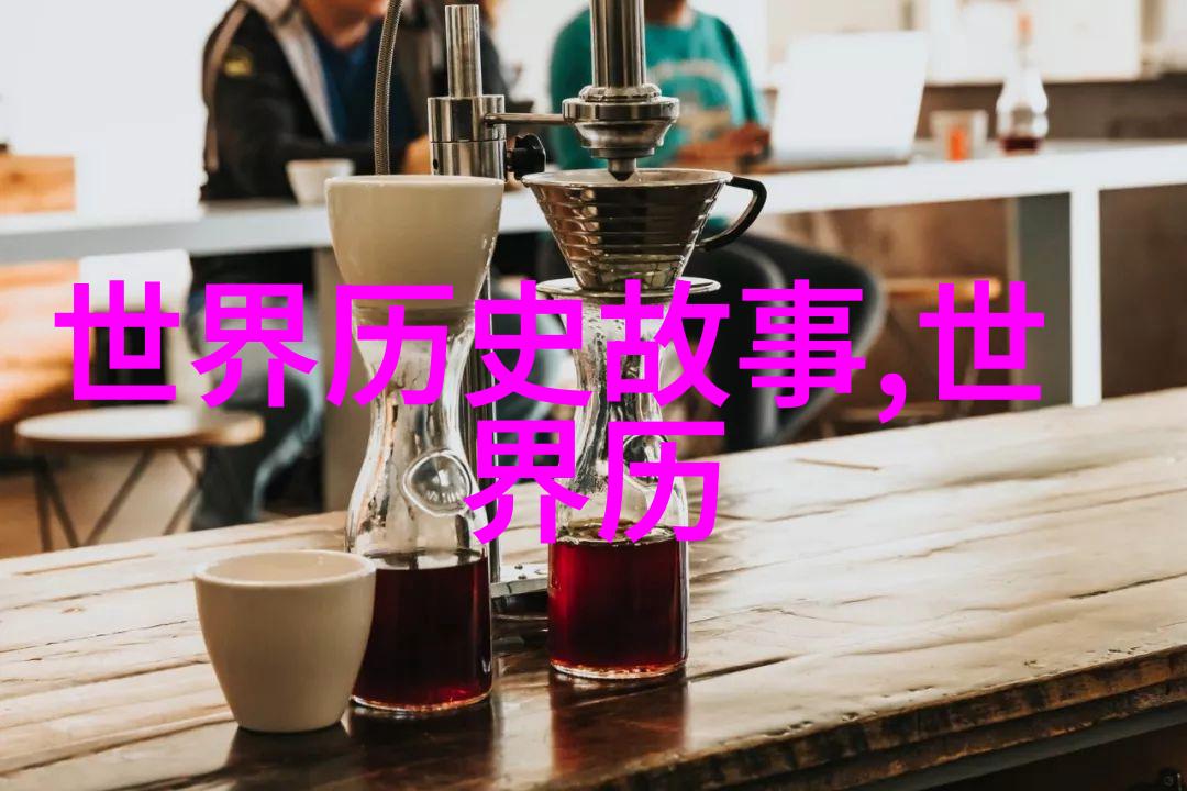 三人运动的魅力共创健康美好生活